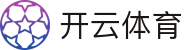 开云·体育 (kaiyun)官方网站_app下载kaiyun sports